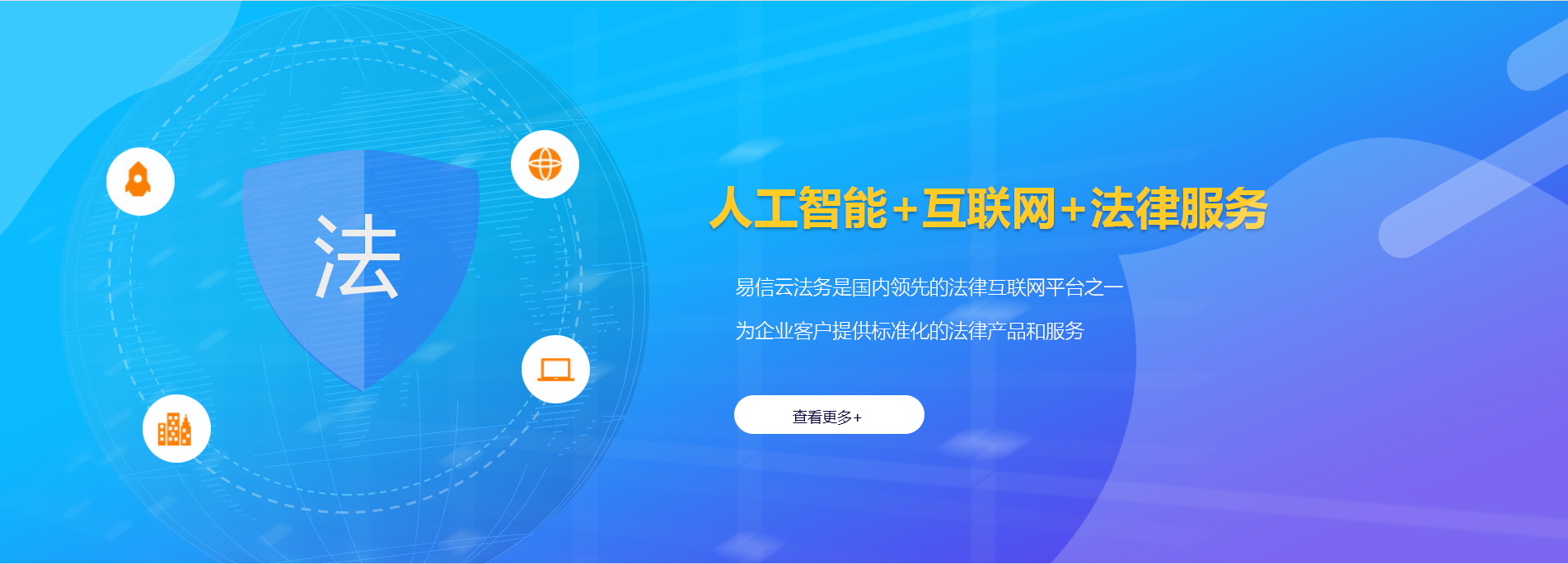 色达律师在线咨询