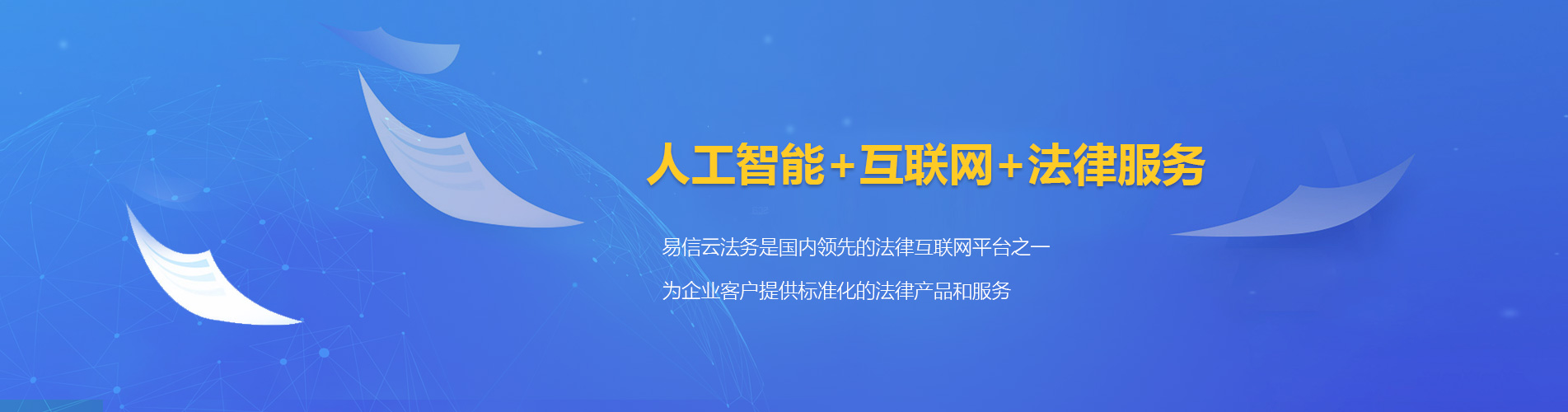 色达律师在线咨询